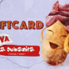 Giftcard beeld 1
